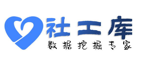 百度社工库查不还钱的人
